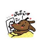 MuMu cute dog（個別スタンプ：31）