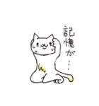 お腹が仄かに黄色いねこさん（個別スタンプ：7）