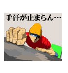 Climb Climb Climb 2（個別スタンプ：2）