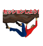 Climb Climb Climb 2（個別スタンプ：5）