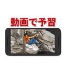 Climb Climb Climb 2（個別スタンプ：6）