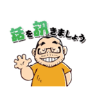 平方元ちゃん 第二弾（個別スタンプ：2）