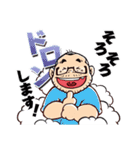 平方元ちゃん 第二弾（個別スタンプ：17）