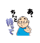 平方元ちゃん 第二弾（個別スタンプ：18）