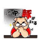 平方元ちゃん 第二弾（個別スタンプ：29）