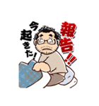 平方元ちゃん 第二弾（個別スタンプ：31）