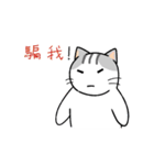 San-Gi cats Animated Stickers（個別スタンプ：18）