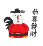 Chicken of Wealth（個別スタンプ：3）