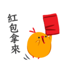 Chicken of Wealth（個別スタンプ：6）