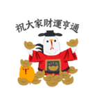 Chicken of Wealth（個別スタンプ：8）