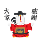 Chicken of Wealth（個別スタンプ：11）