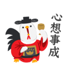 Chicken of Wealth（個別スタンプ：16）