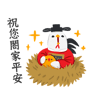 Chicken of Wealth（個別スタンプ：17）