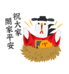 Chicken of Wealth（個別スタンプ：18）