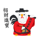 Chicken of Wealth（個別スタンプ：20）