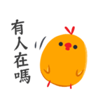 Chicken of Wealth（個別スタンプ：23）