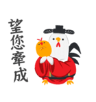 Chicken of Wealth（個別スタンプ：27）