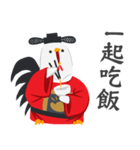 Chicken of Wealth（個別スタンプ：28）