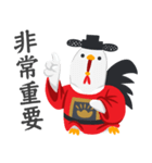 Chicken of Wealth（個別スタンプ：31）