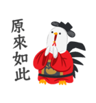 Chicken of Wealth（個別スタンプ：33）