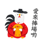 Chicken of Wealth（個別スタンプ：35）