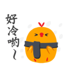 Chicken of Wealth（個別スタンプ：37）