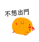 Chicken of Wealth（個別スタンプ：38）