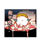 Capricorn's funny daily life stickers（個別スタンプ：13）