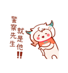 Capricorn's funny daily life stickers（個別スタンプ：17）