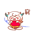 Capricorn's funny daily life stickers（個別スタンプ：22）