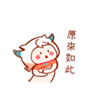 Capricorn's funny daily life stickers（個別スタンプ：27）