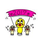 2017年☆くまこの年末年始やイベント☆（個別スタンプ：29）