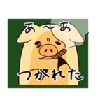 裏表の激しい豚吉（個別スタンプ：4）