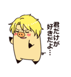 裏表の激しい豚吉（個別スタンプ：7）