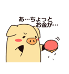 裏表の激しい豚吉（個別スタンプ：9）