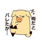 裏表の激しい豚吉（個別スタンプ：12）