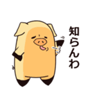 裏表の激しい豚吉（個別スタンプ：16）