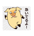 裏表の激しい豚吉（個別スタンプ：17）