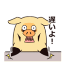 裏表の激しい豚吉（個別スタンプ：18）
