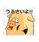 裏表の激しい豚吉（個別スタンプ：19）