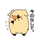 裏表の激しい豚吉（個別スタンプ：20）