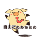 裏表の激しい豚吉（個別スタンプ：23）