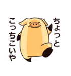 裏表の激しい豚吉（個別スタンプ：32）