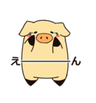 裏表の激しい豚吉（個別スタンプ：33）