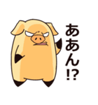 裏表の激しい豚吉（個別スタンプ：34）