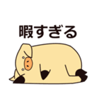 裏表の激しい豚吉（個別スタンプ：36）