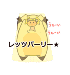 裏表の激しい豚吉（個別スタンプ：37）
