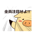 裏表の激しい豚吉（個別スタンプ：38）