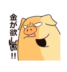 裏表の激しい豚吉（個別スタンプ：40）