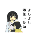 活動中3（個別スタンプ：34）